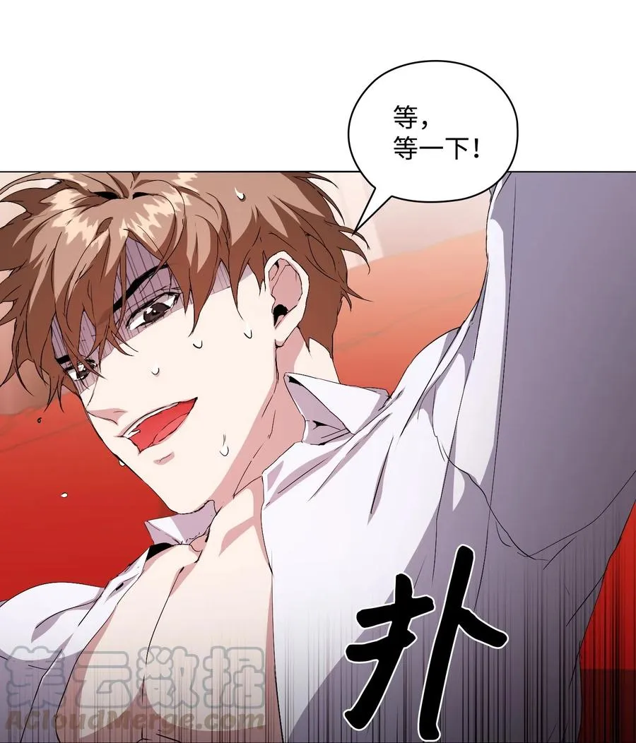 04 致命的诱惑 第45页