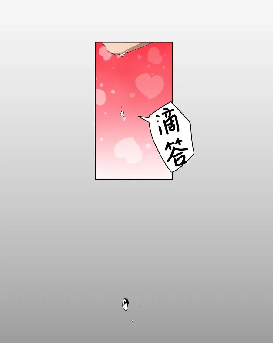 04 致命的诱惑 第52页