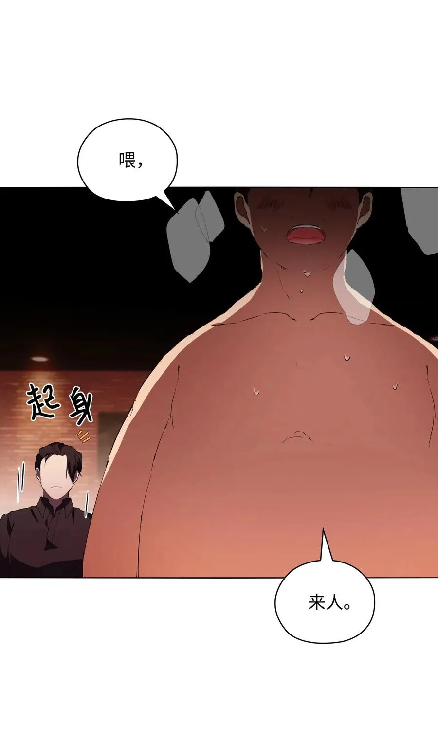 04 致命的诱惑 第56页