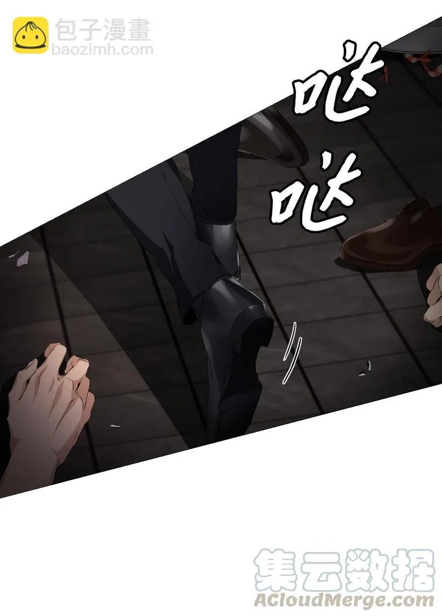 04 致命的诱惑 第61页