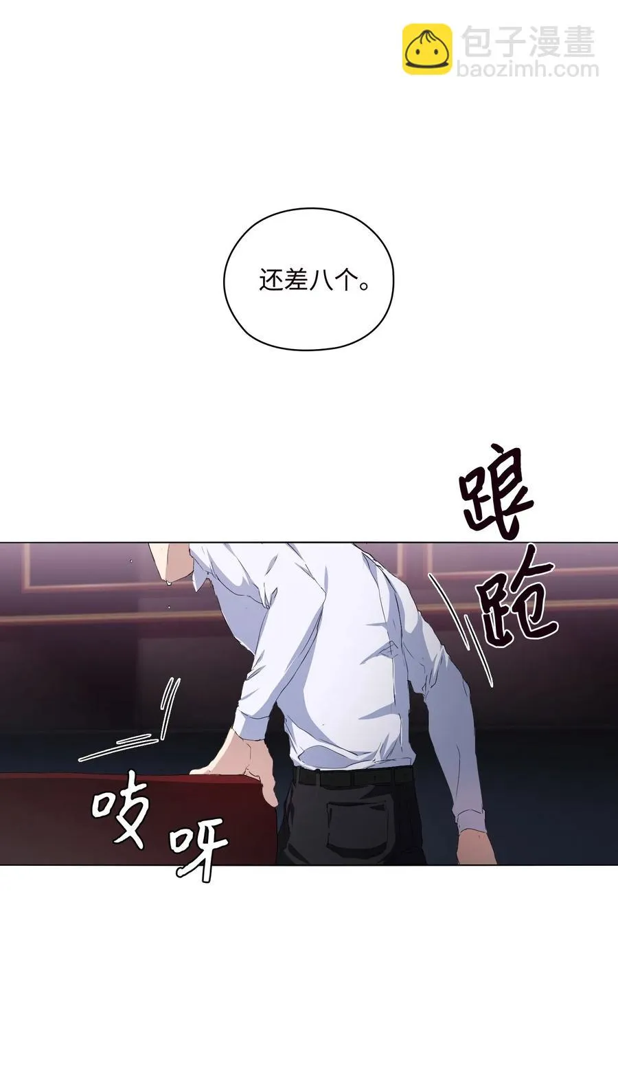 04 致命的诱惑 第62页