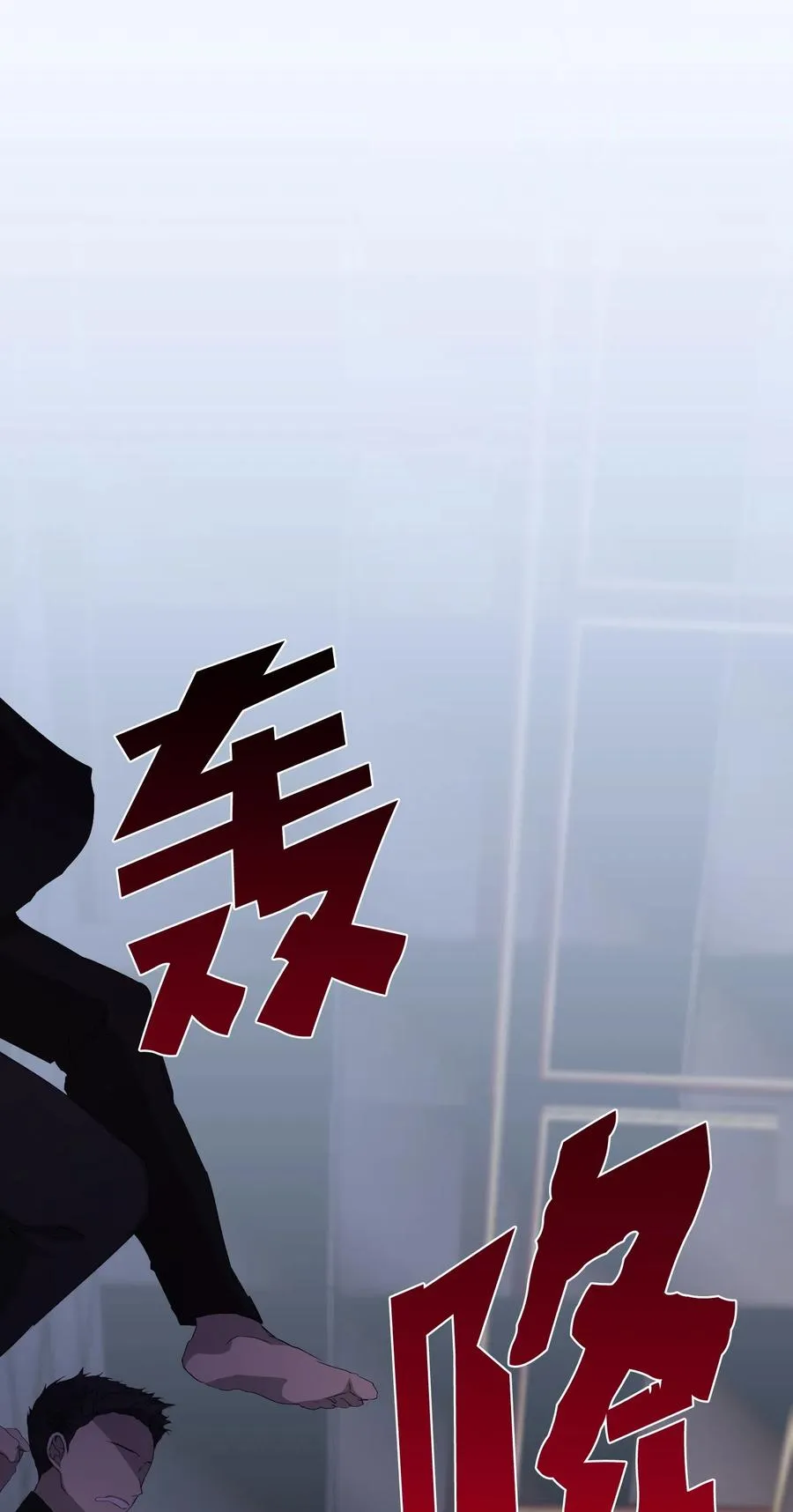 04 致命的诱惑 第64页