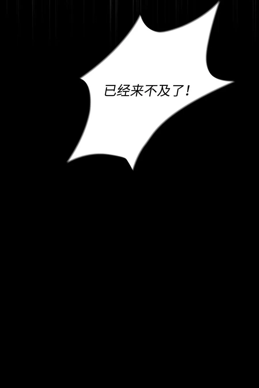 05 联手反击 第2页