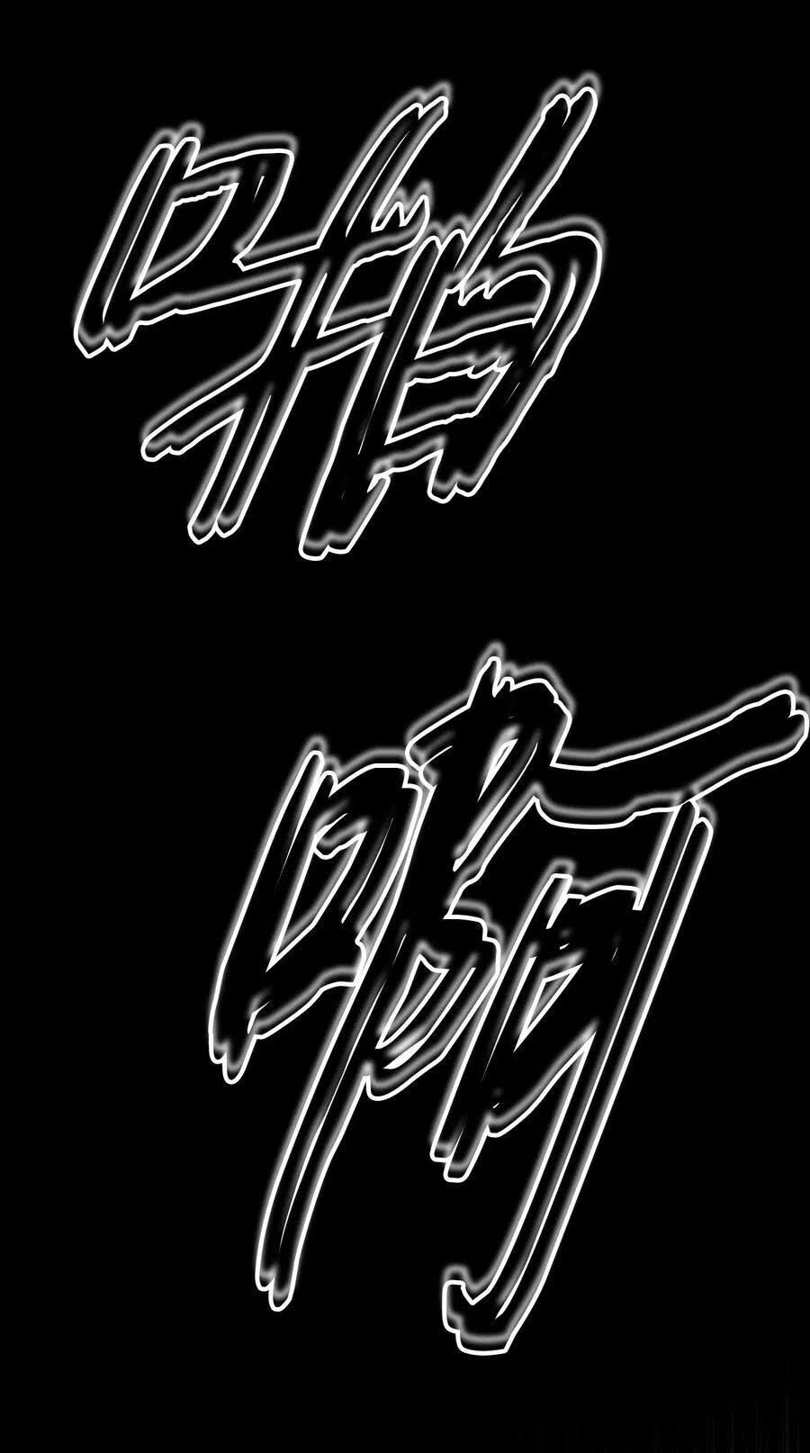 05 联手反击 第4页