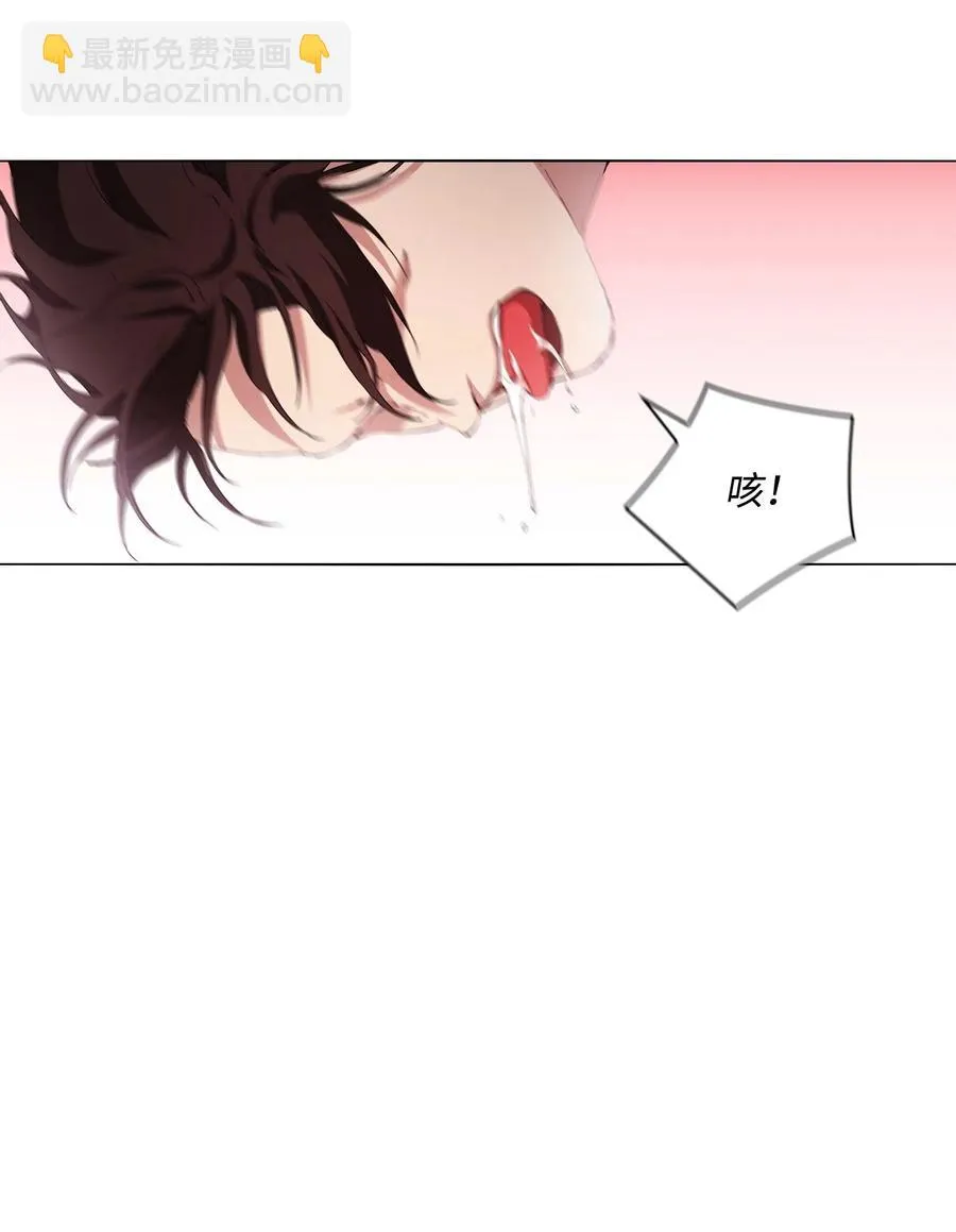 05 联手反击 第8页