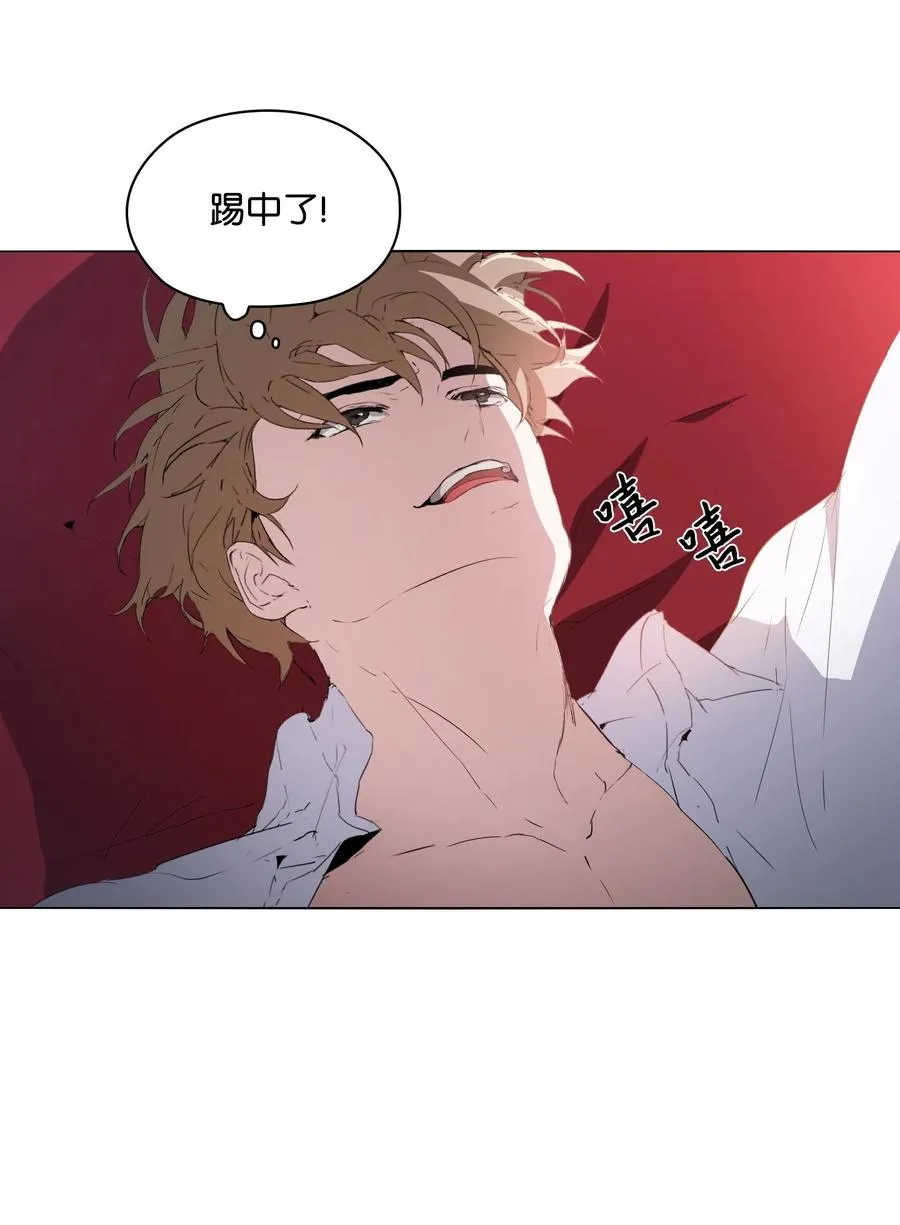 05 联手反击 第9页