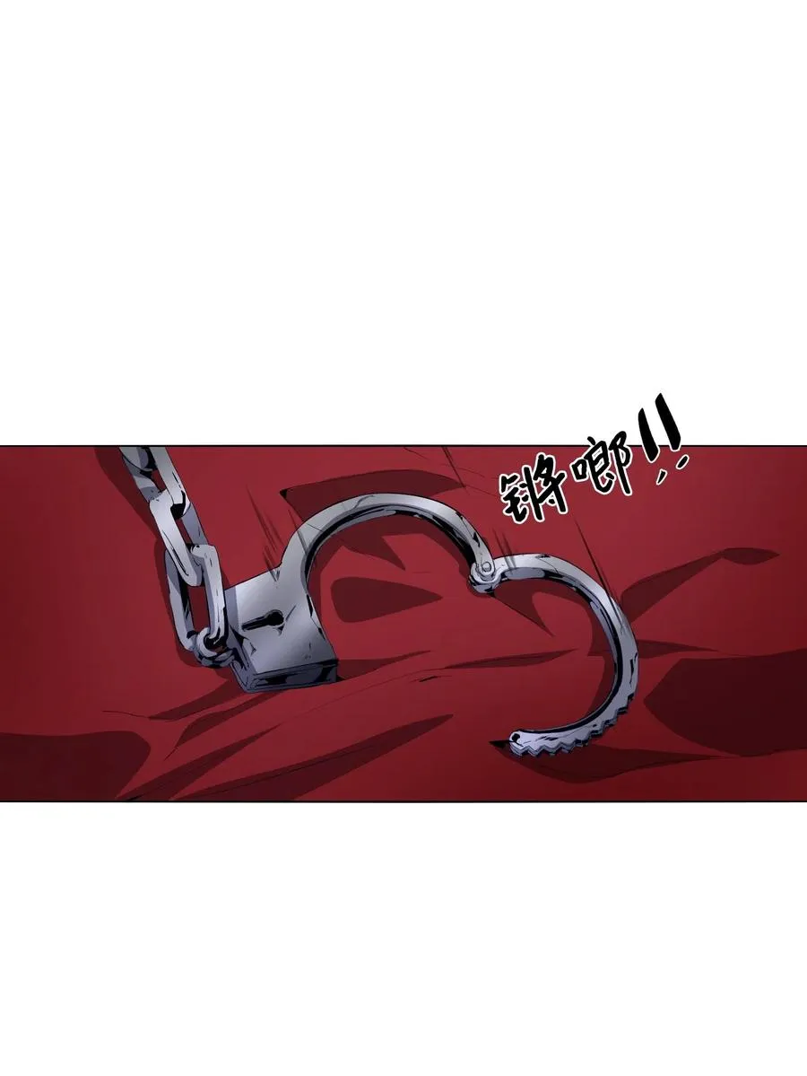 05 联手反击 第15页