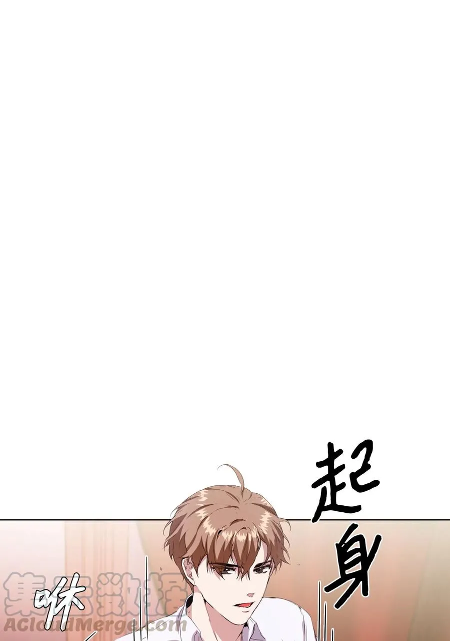 05 联手反击 第16页