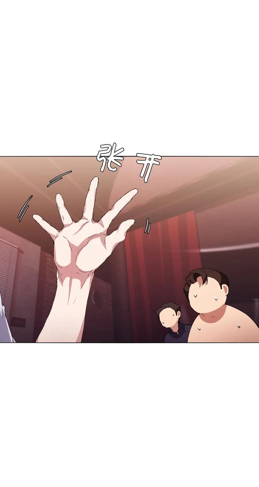 05 联手反击 第18页