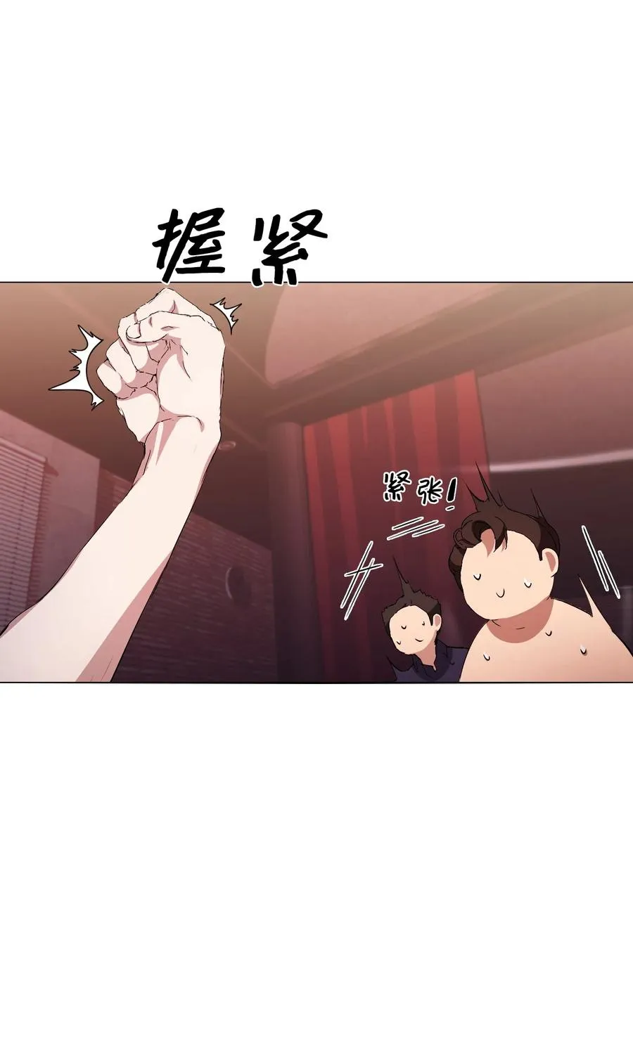 05 联手反击 第19页