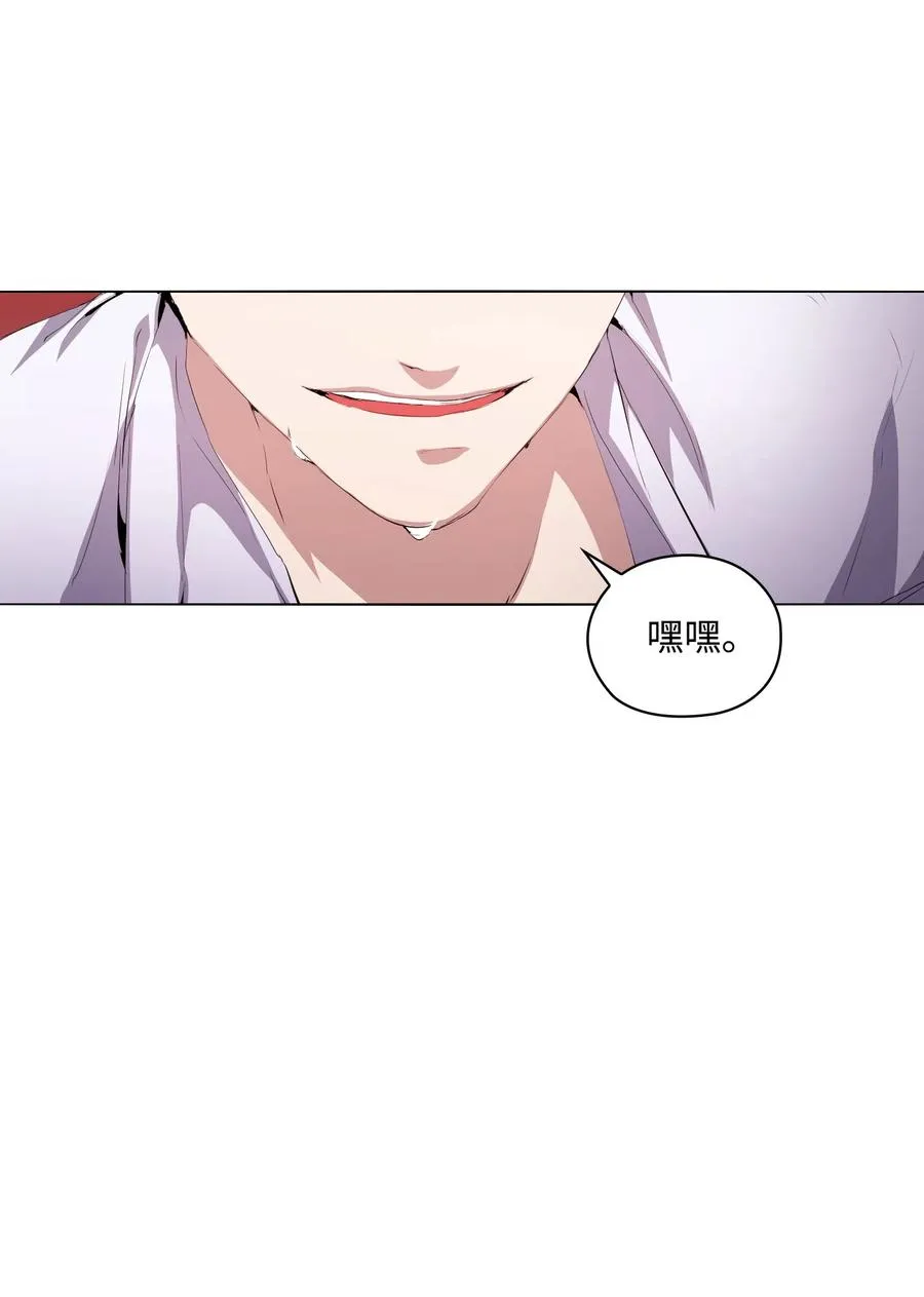 05 联手反击 第20页