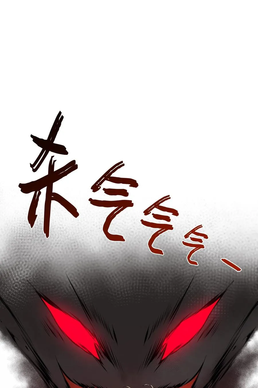05 联手反击 第22页