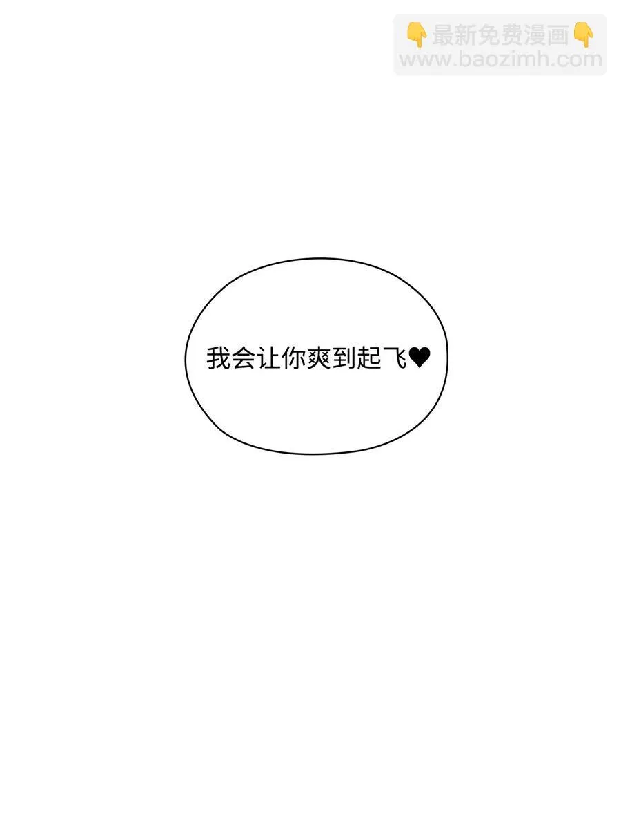 05 联手反击 第24页