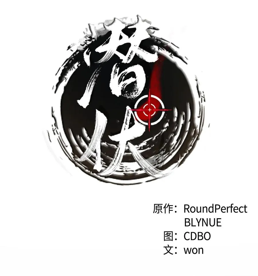 05 联手反击 第25页