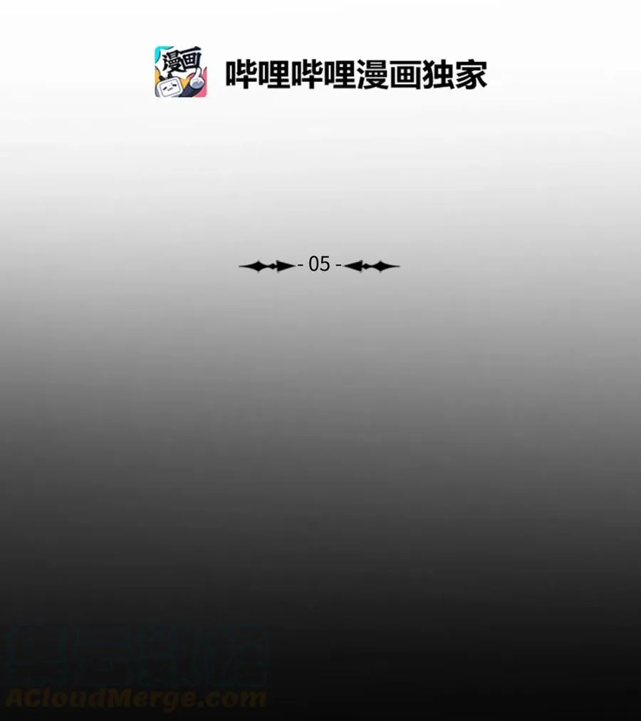 05 联手反击 第26页
