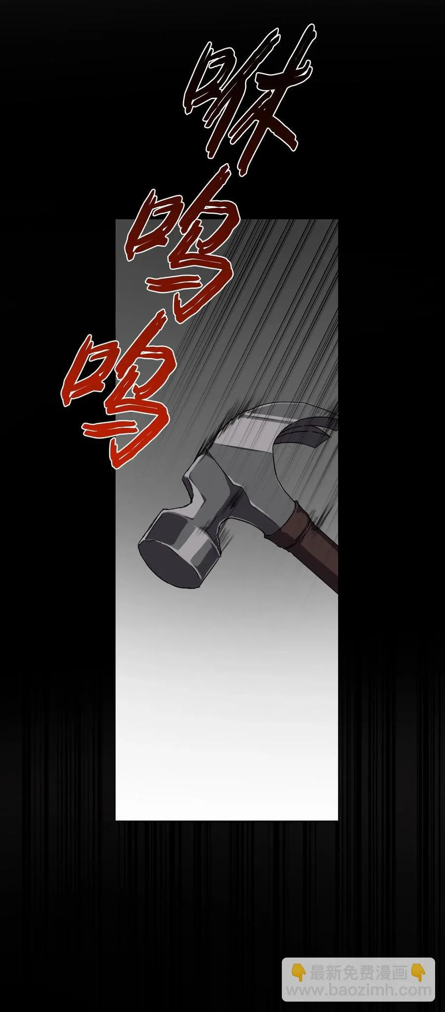 05 联手反击 第27页