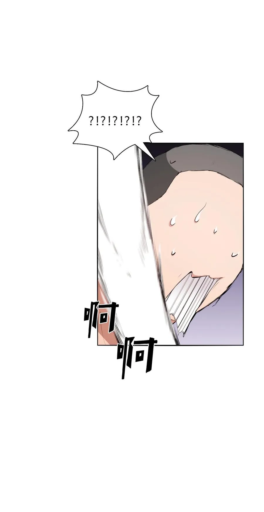 05 联手反击 第32页