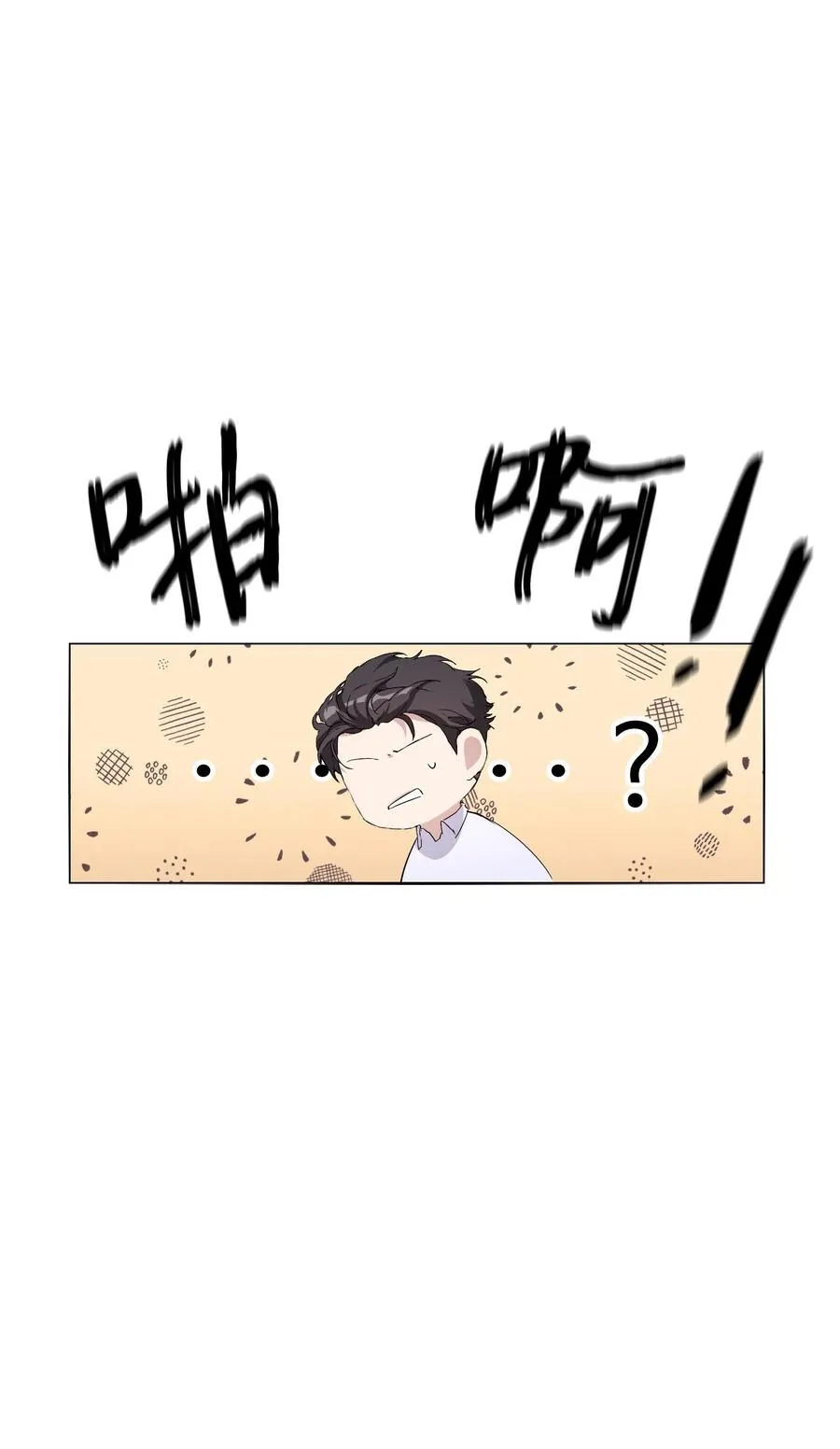 05 联手反击 第33页