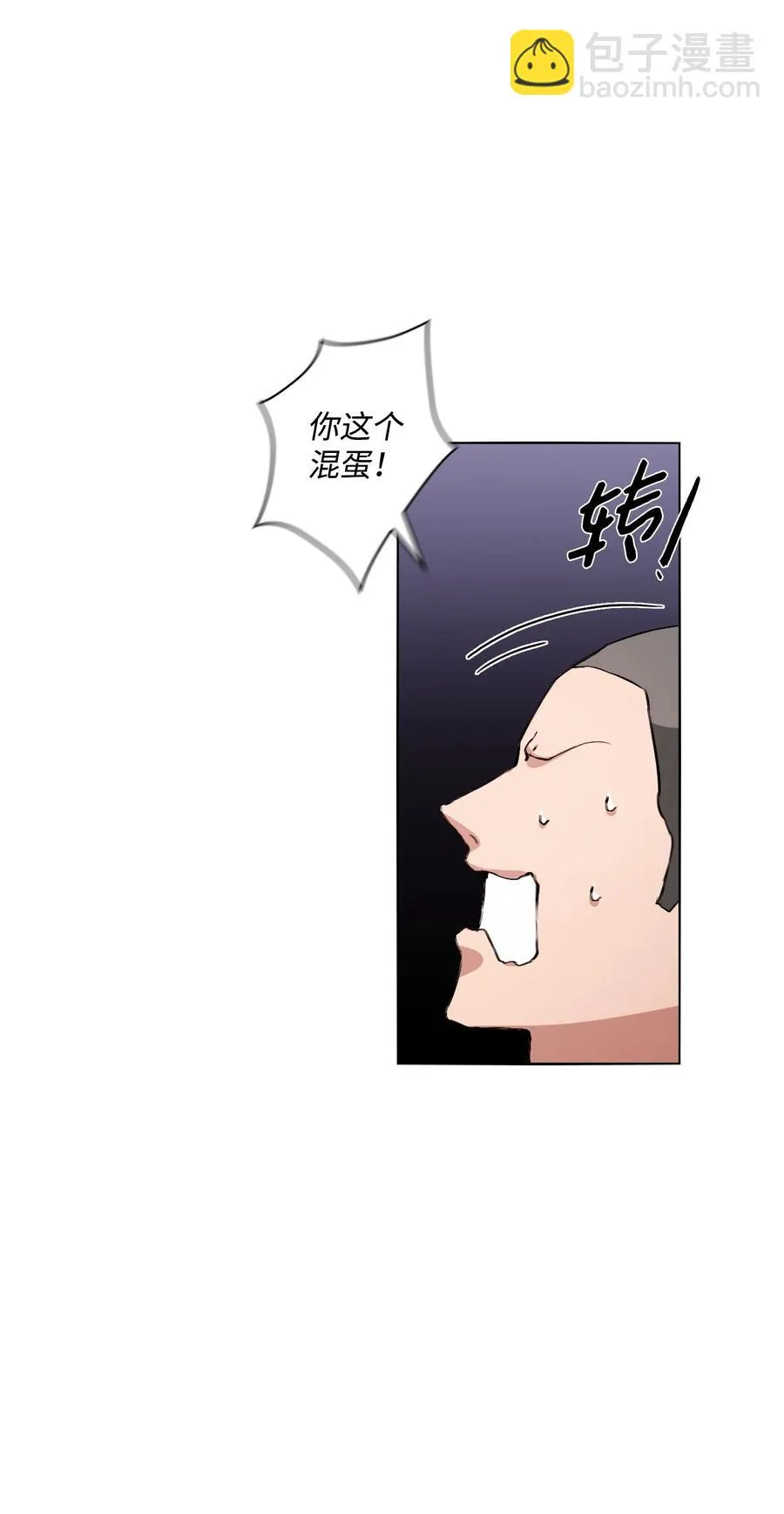 05 联手反击 第38页