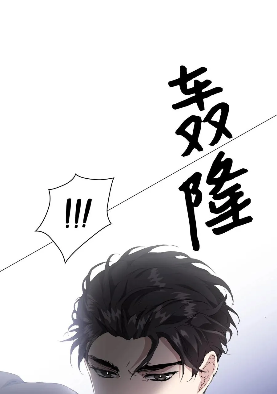 05 联手反击 第40页