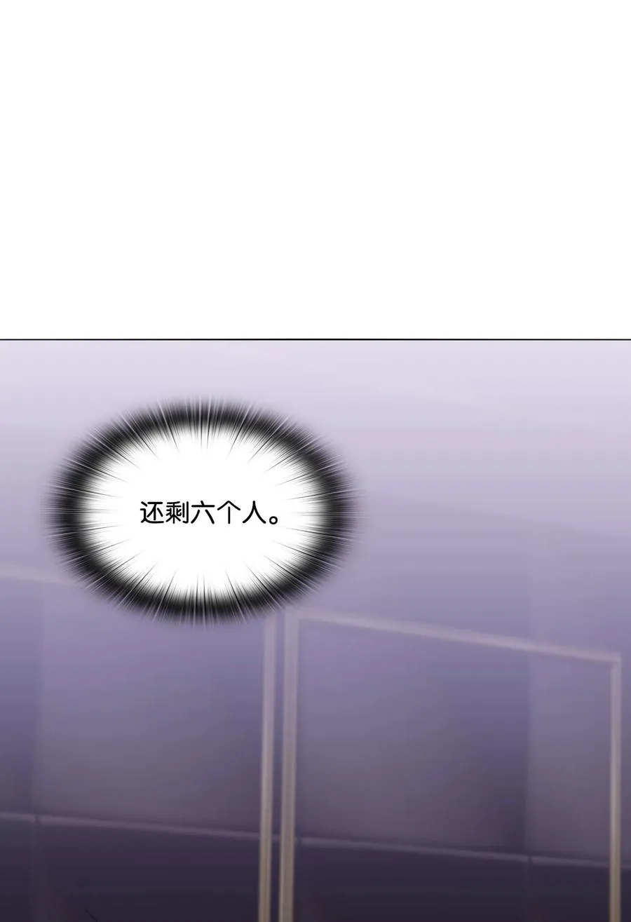 05 联手反击 第42页