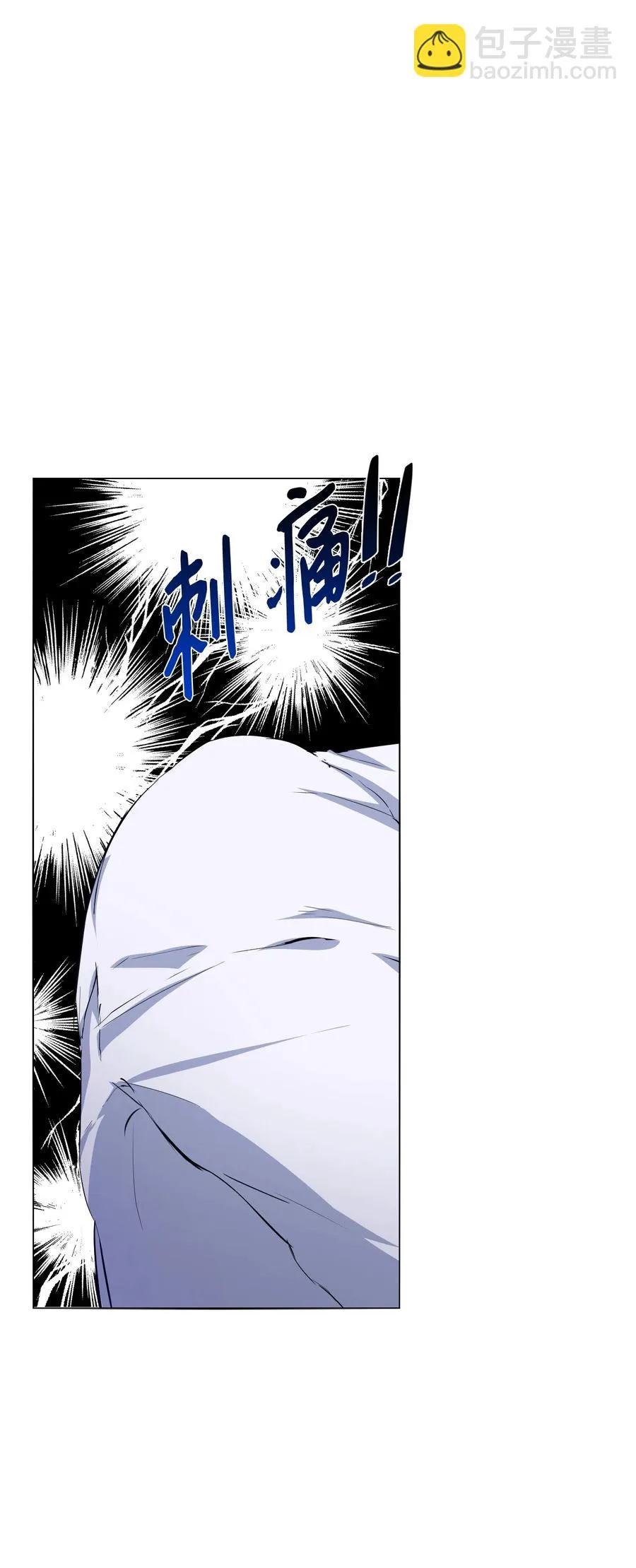 05 联手反击 第44页