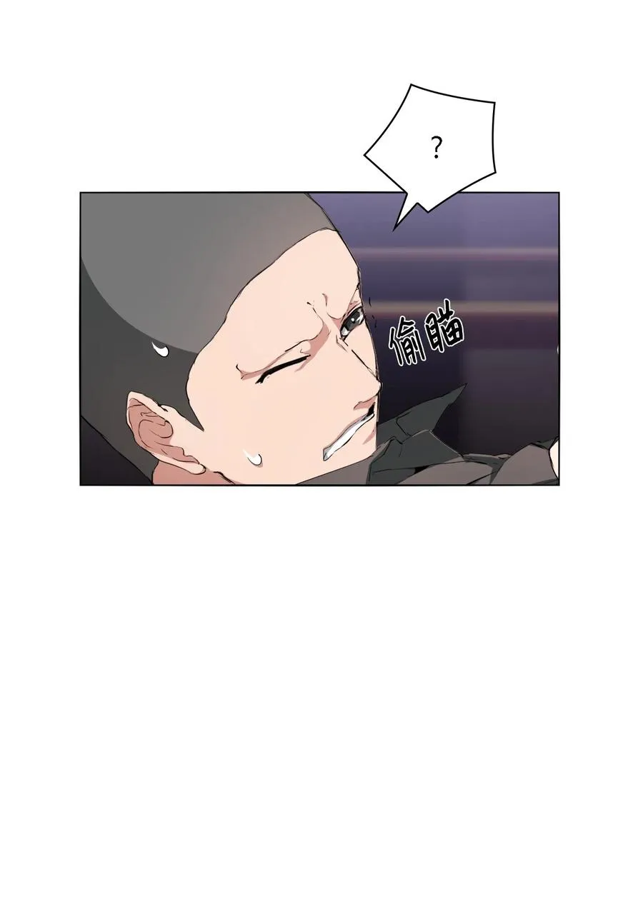 05 联手反击 第47页