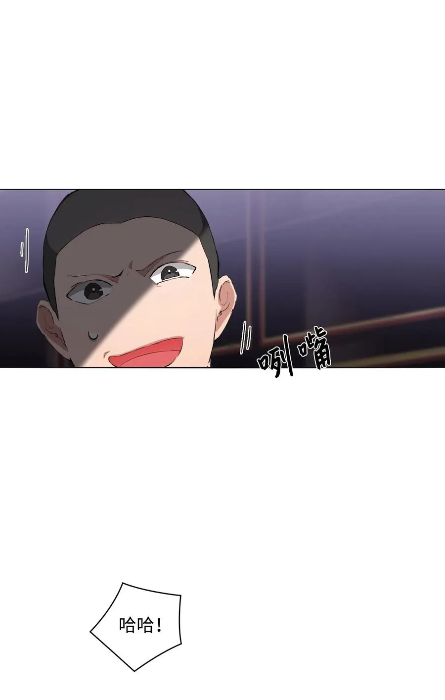 05 联手反击 第49页