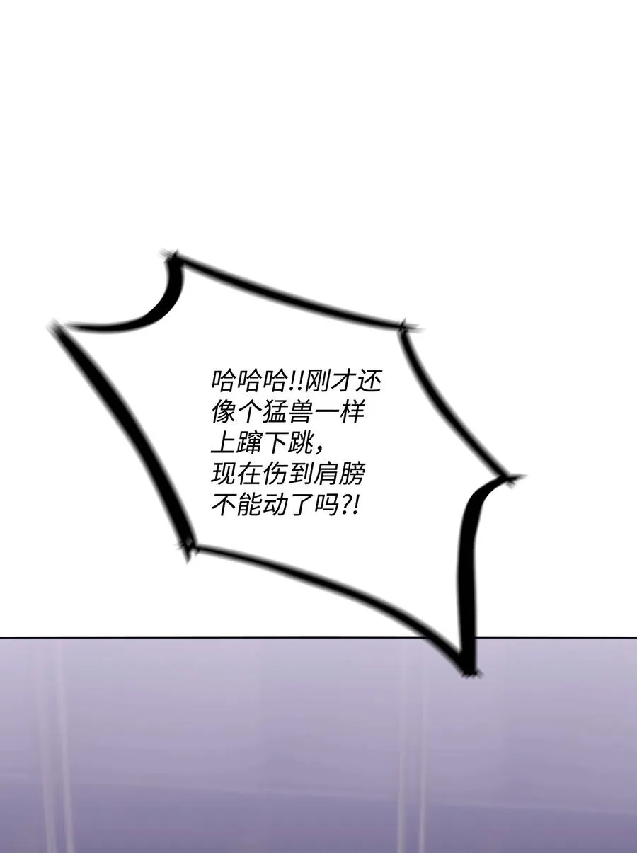 05 联手反击 第50页