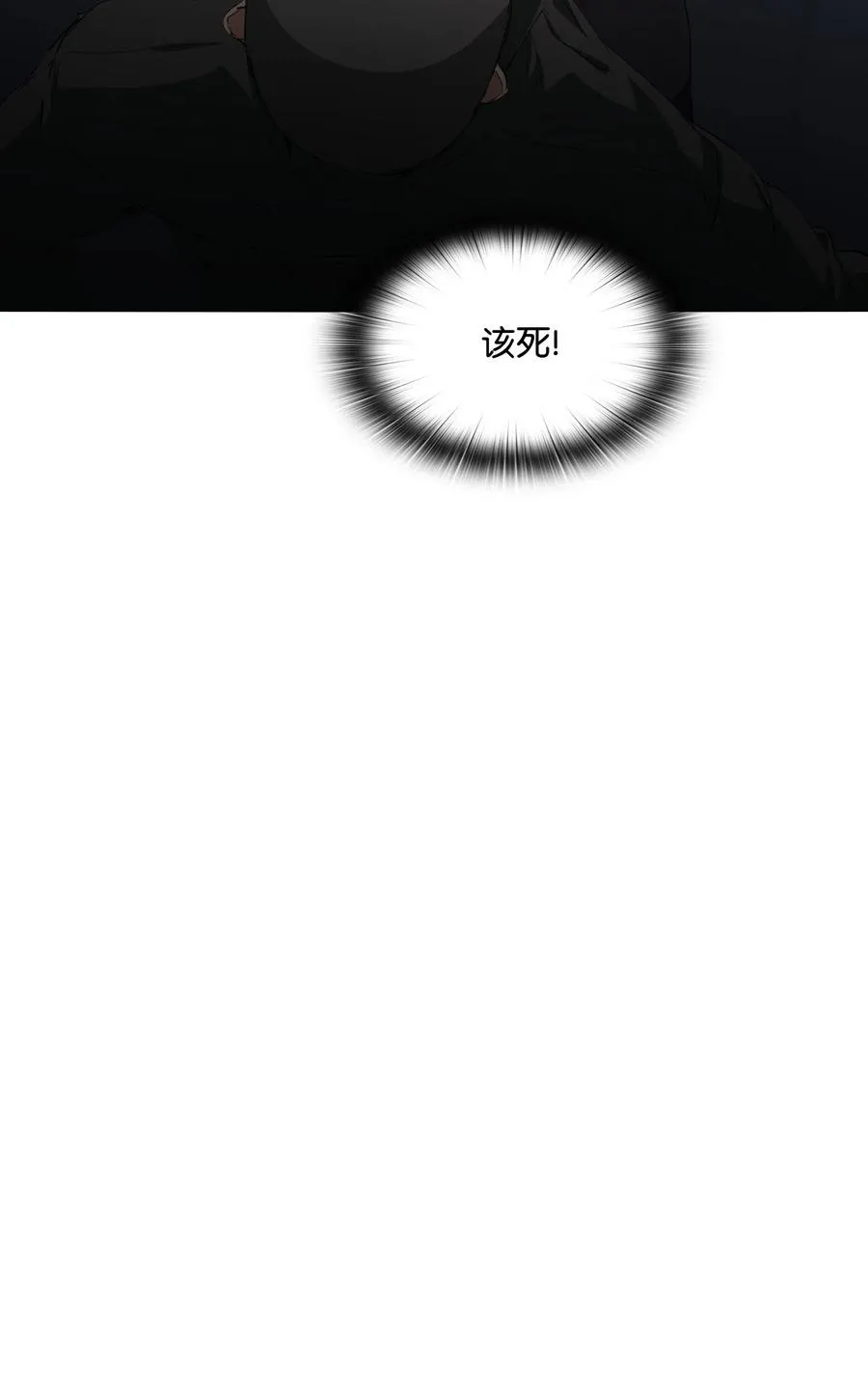 05 联手反击 第52页