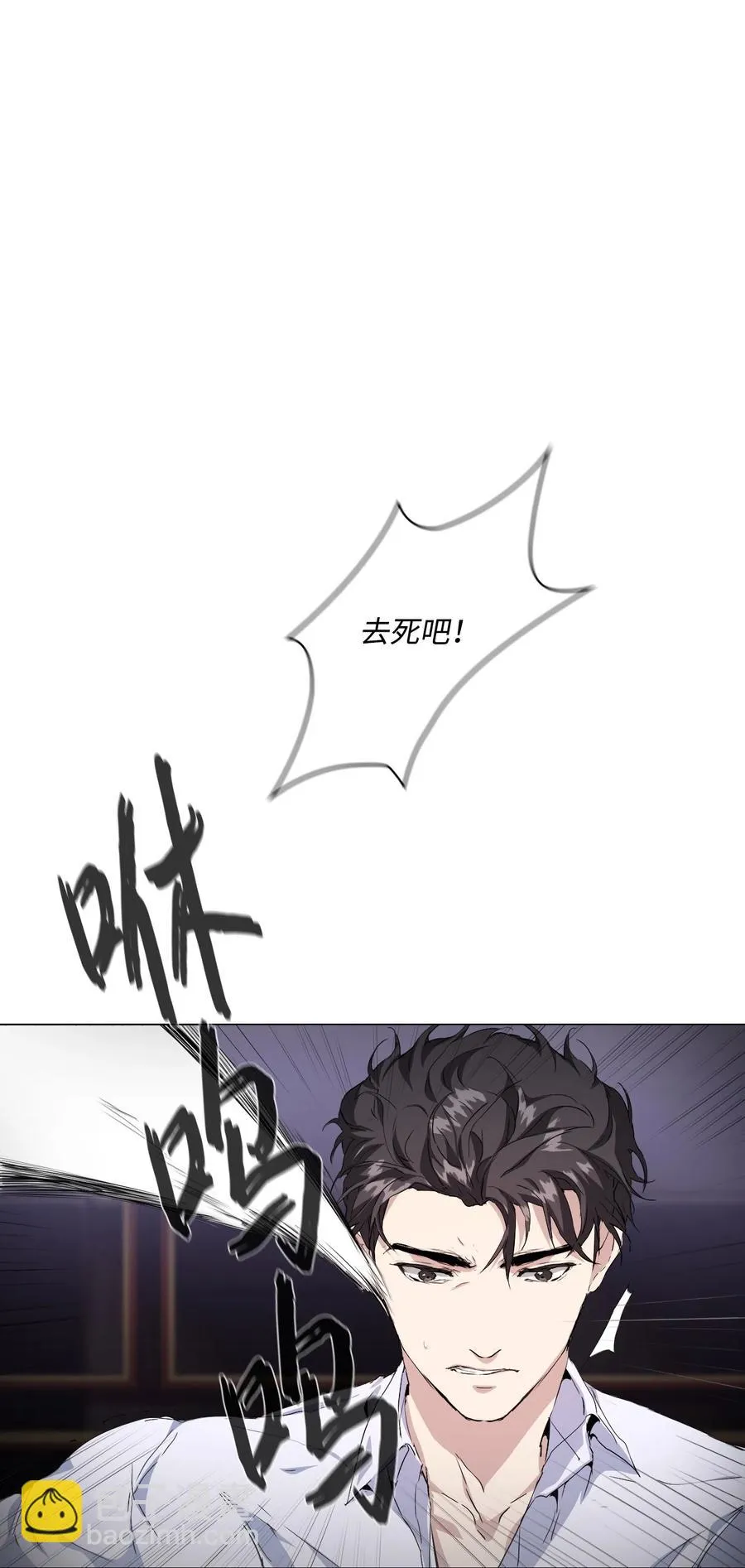 05 联手反击 第53页