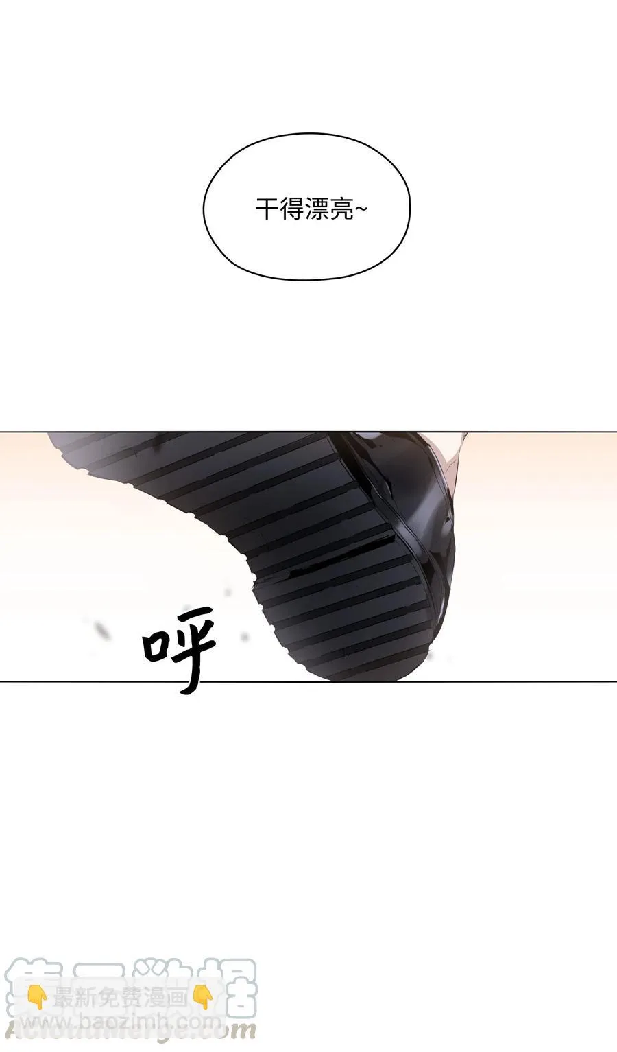 05 联手反击 第61页
