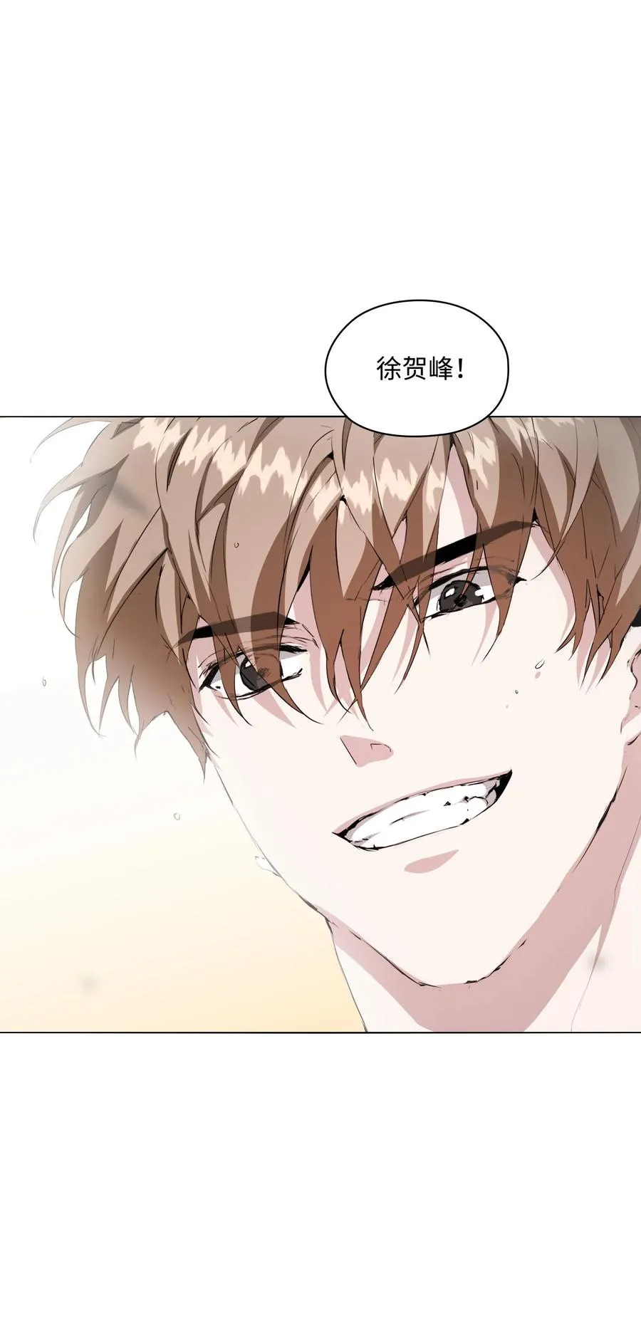 05 联手反击 第64页