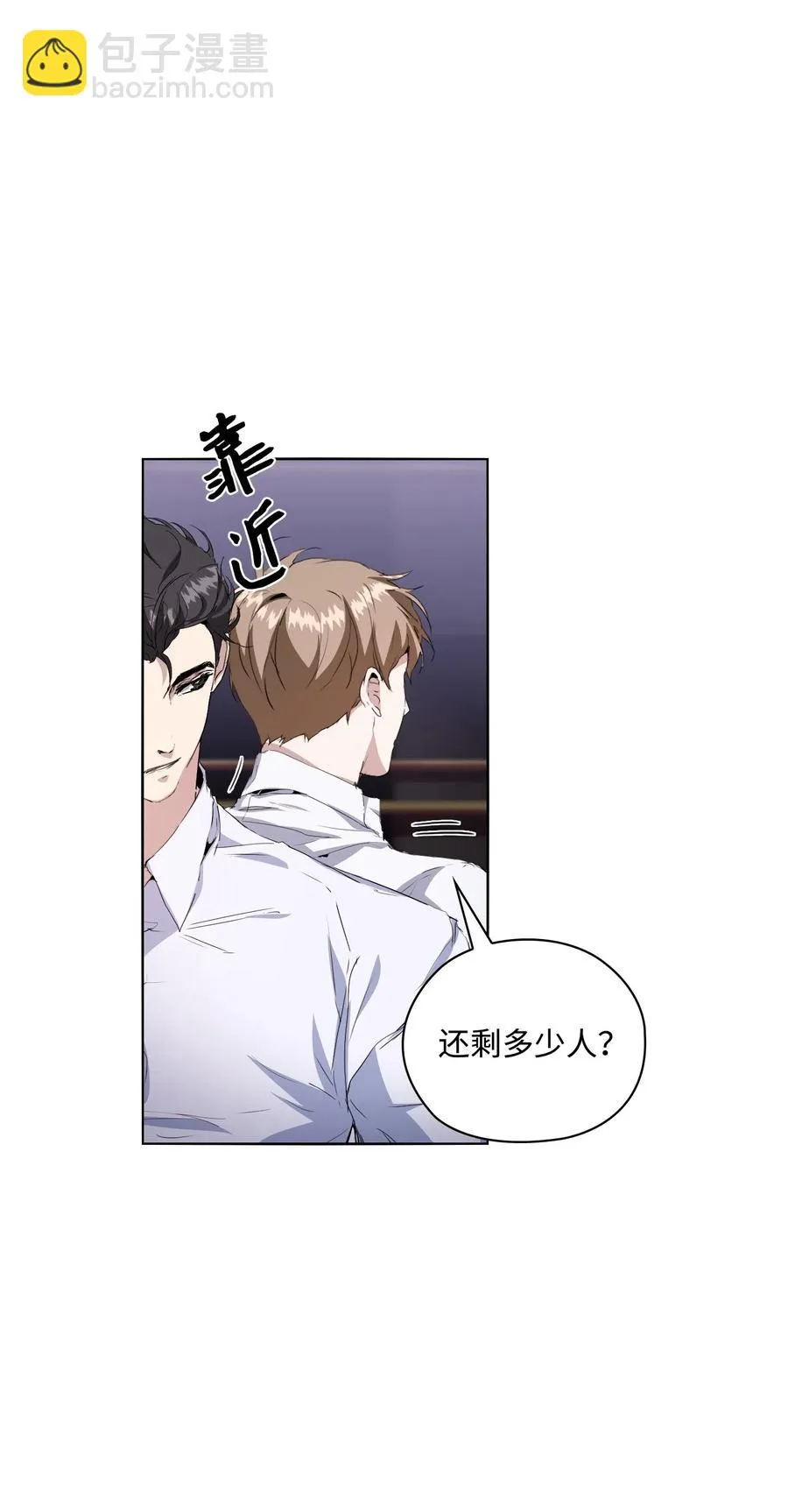 05 联手反击 第72页