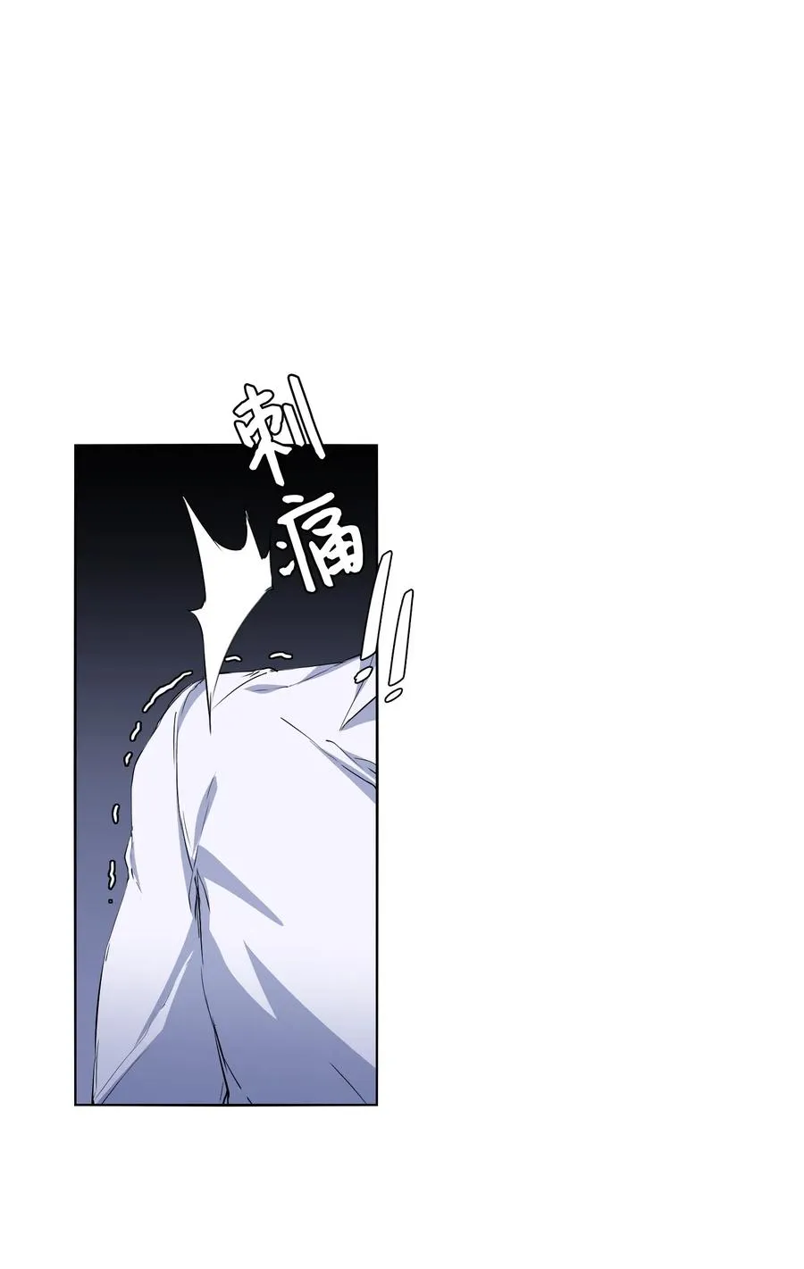 05 联手反击 第73页