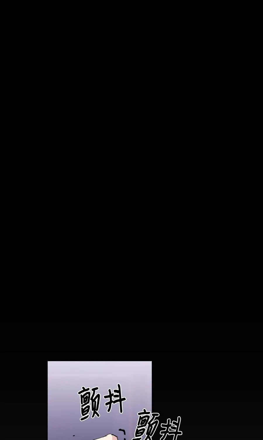 05 联手反击 第83页