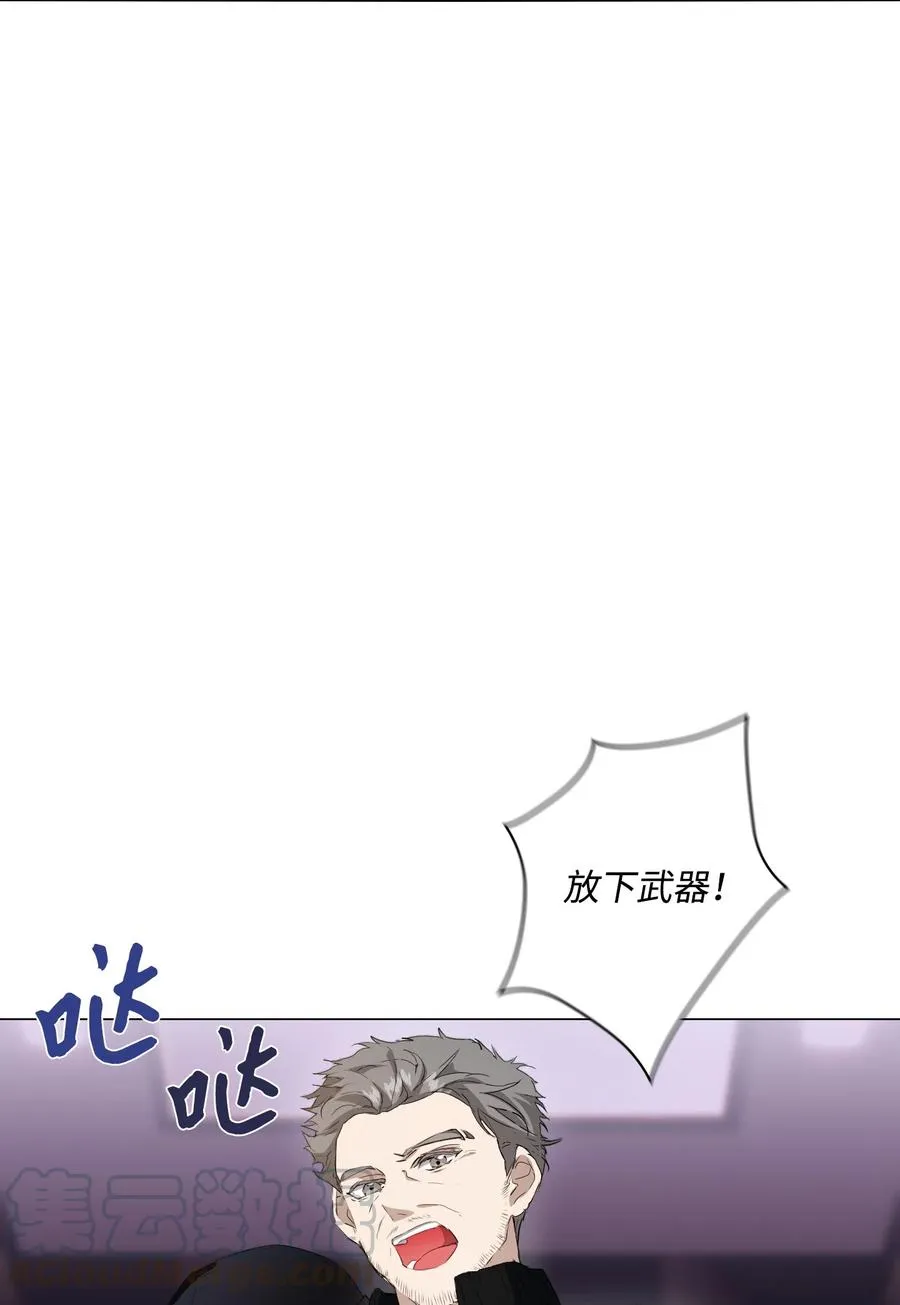 05 联手反击 第91页