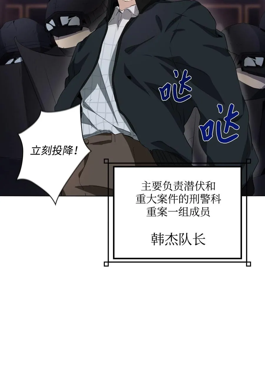 05 联手反击 第92页