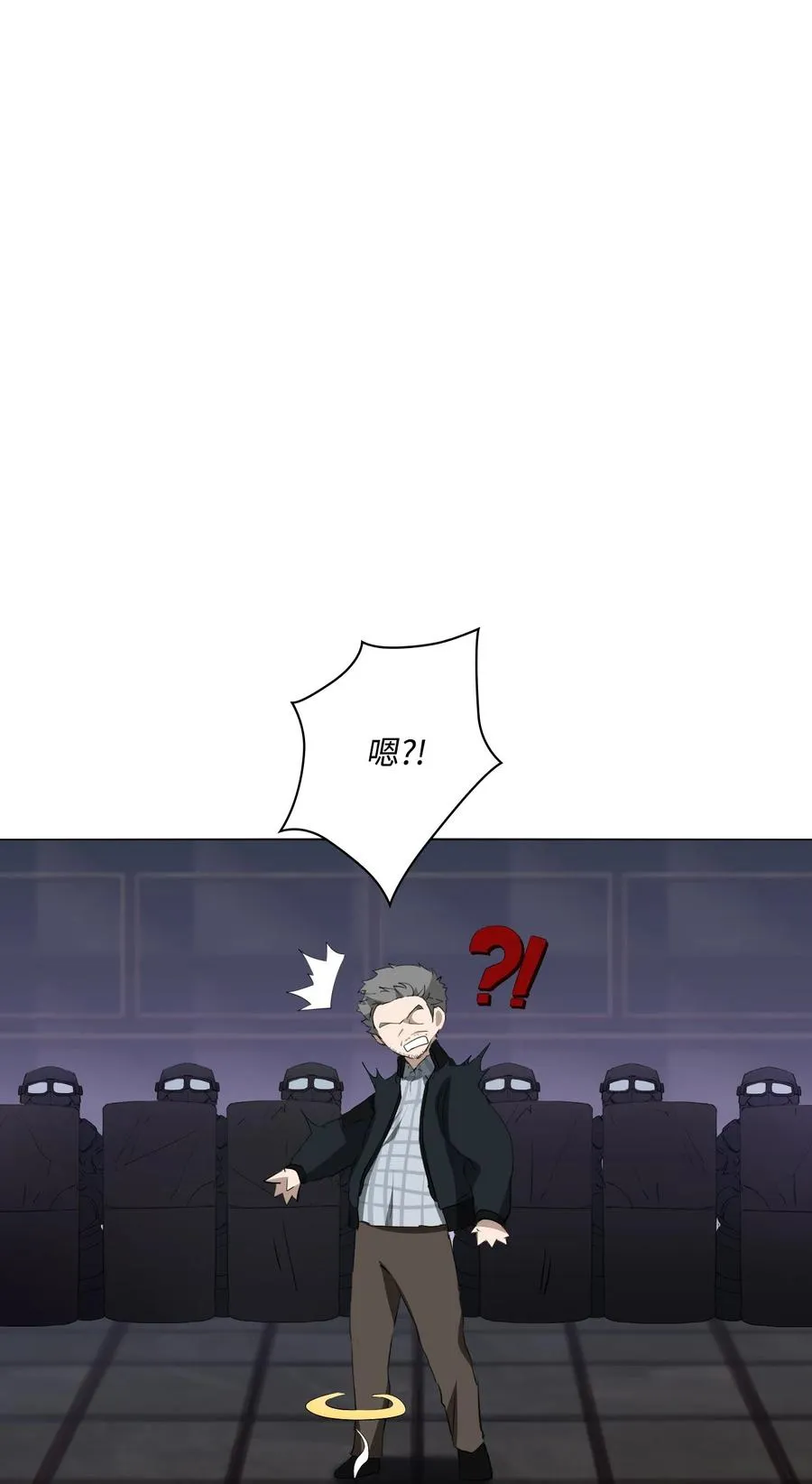 05 联手反击 第93页