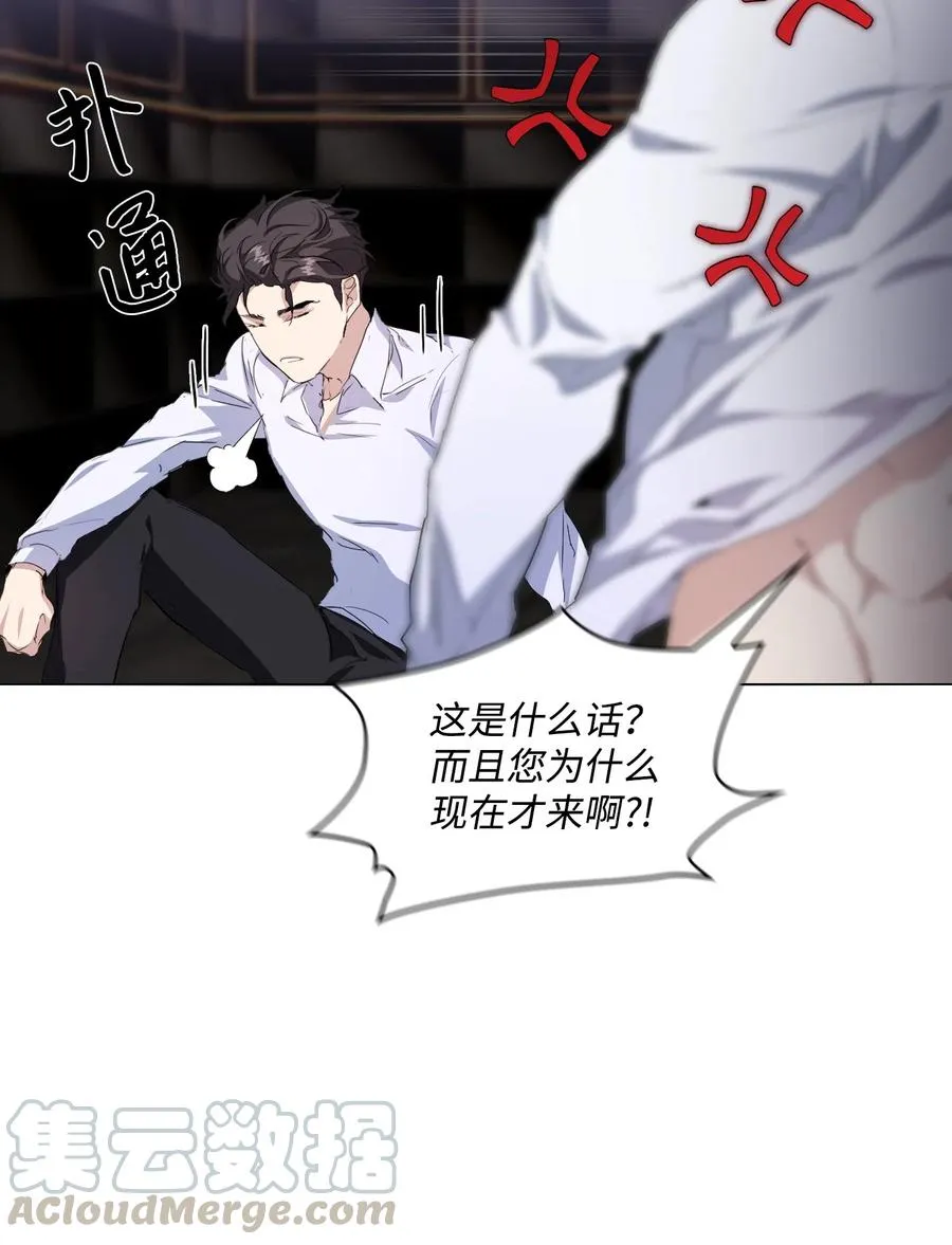 05 联手反击 第96页