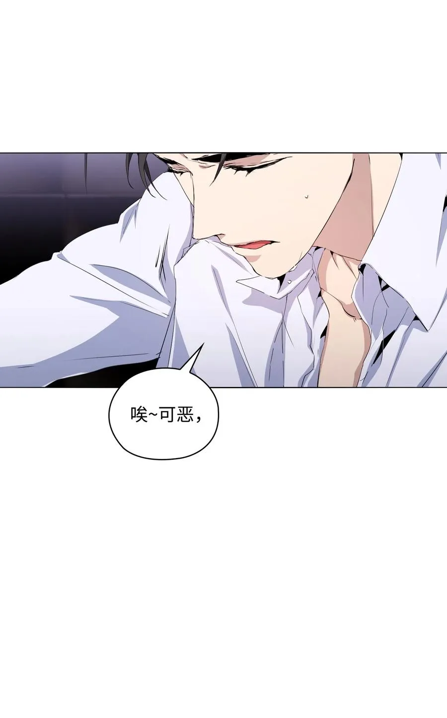 05 联手反击 第97页
