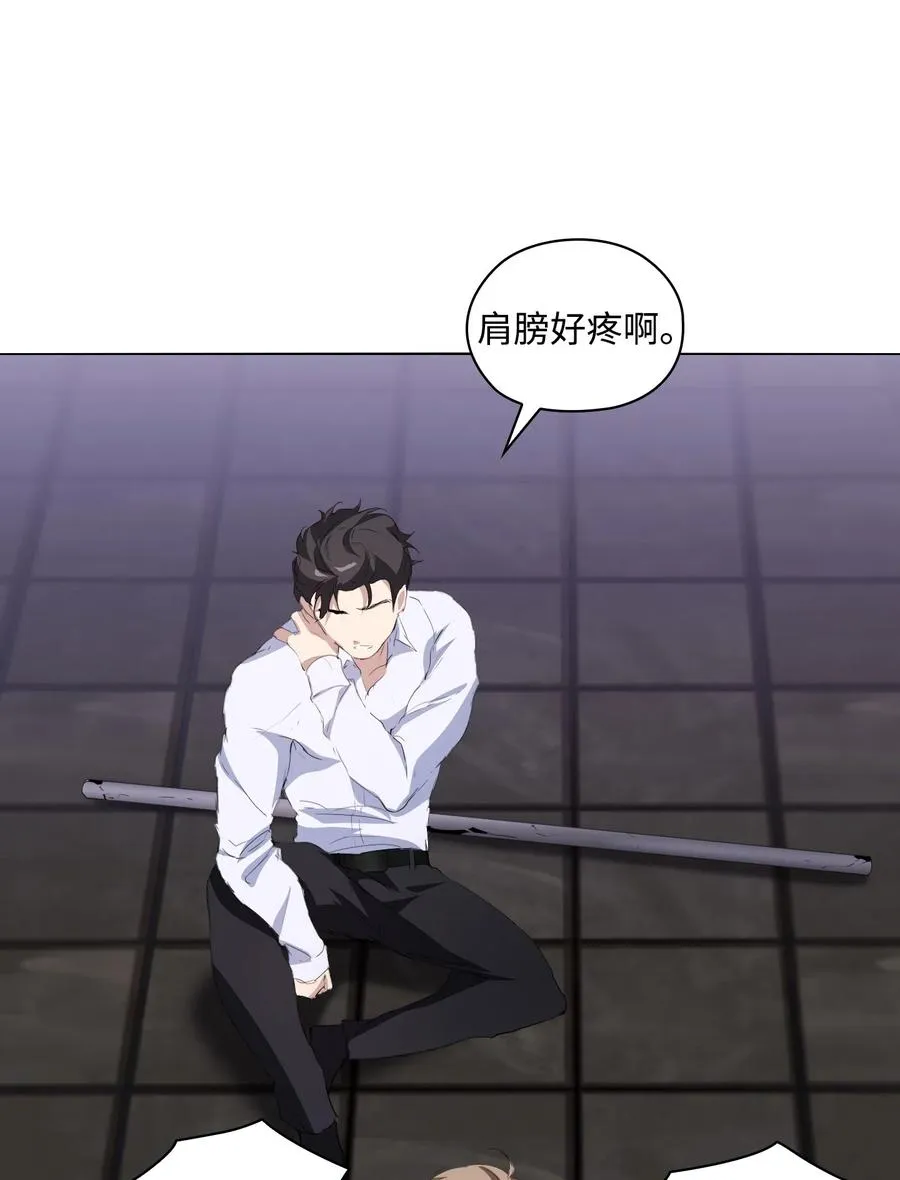 05 联手反击 第98页
