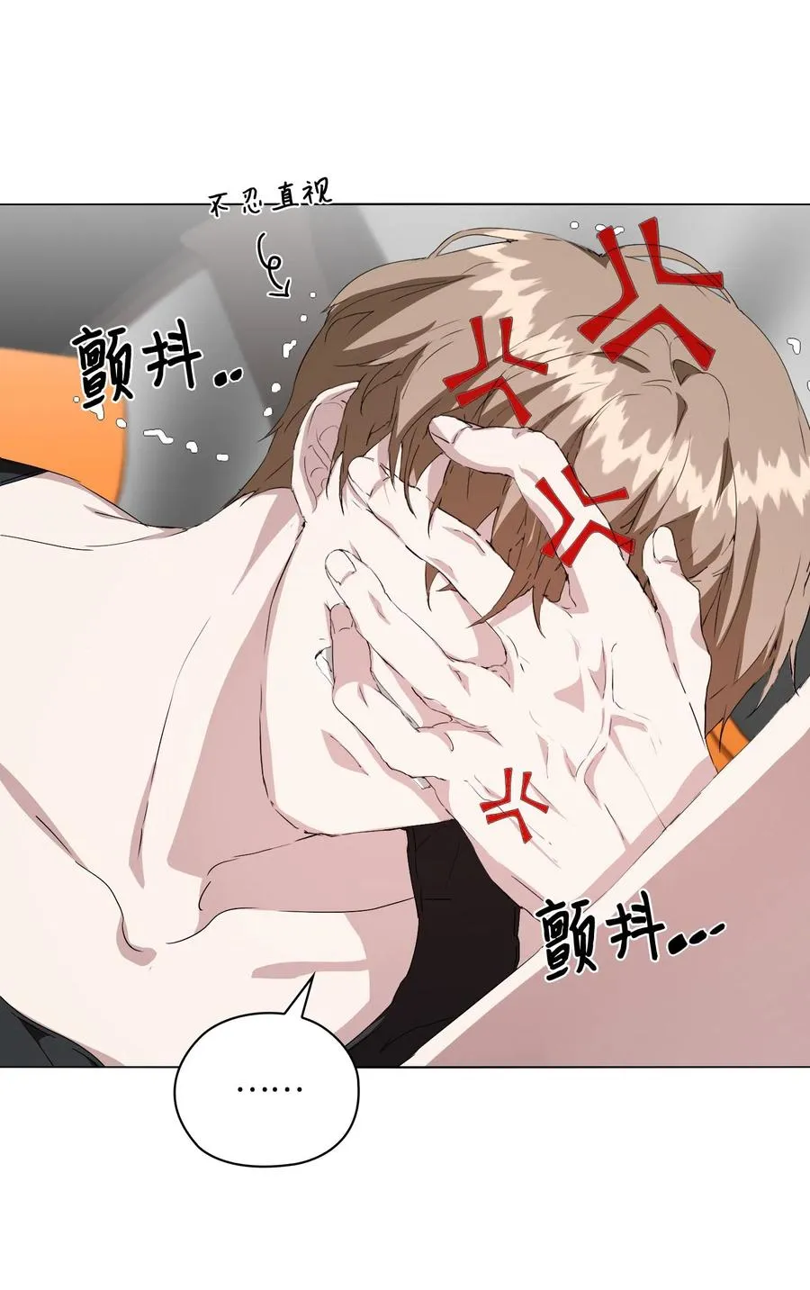 06 情侣游戏 第16页