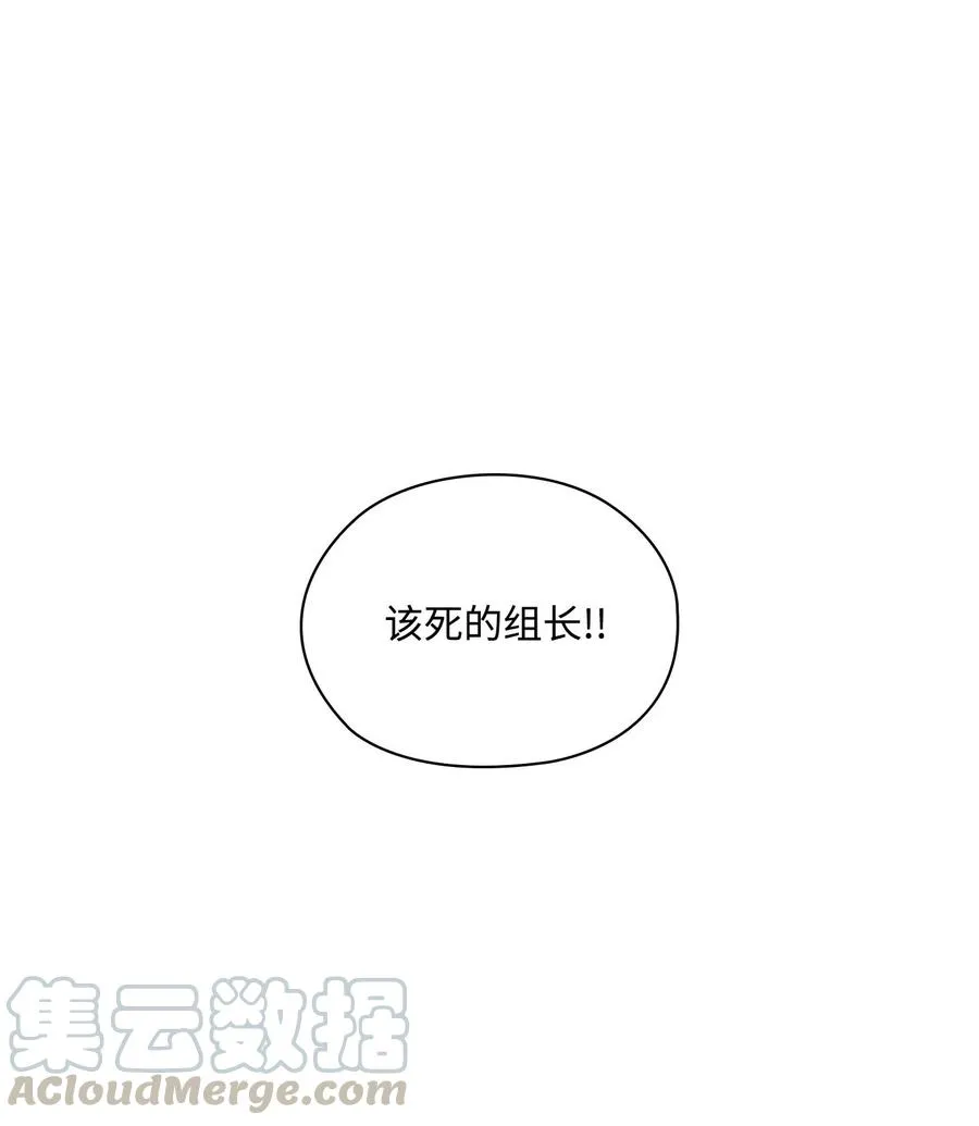 06 情侣游戏 第17页