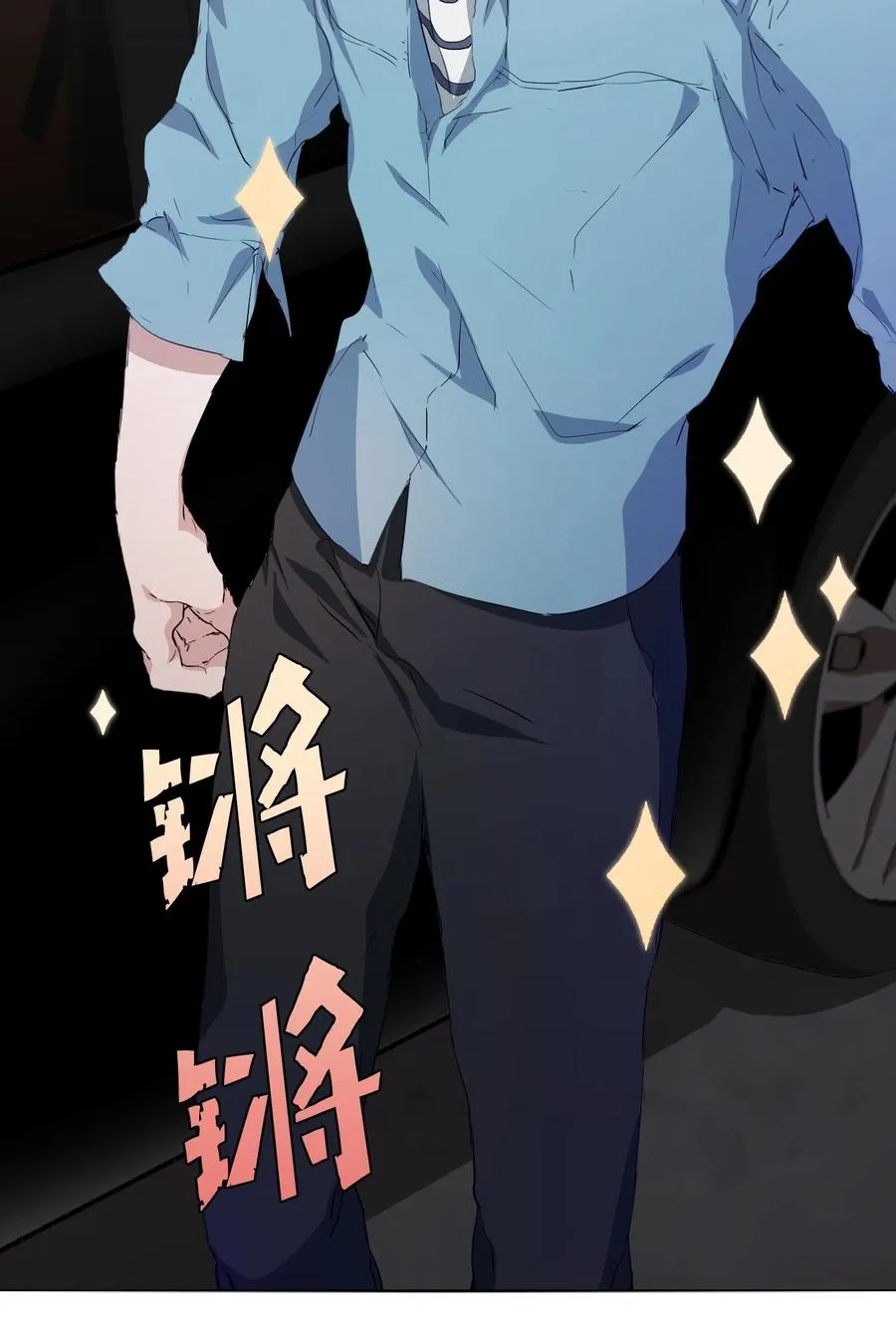 06 情侣游戏 第39页