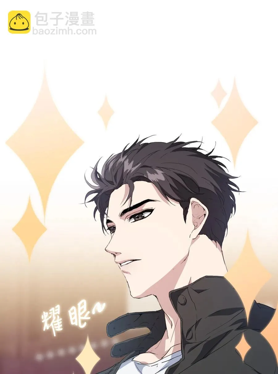 06 情侣游戏 第51页