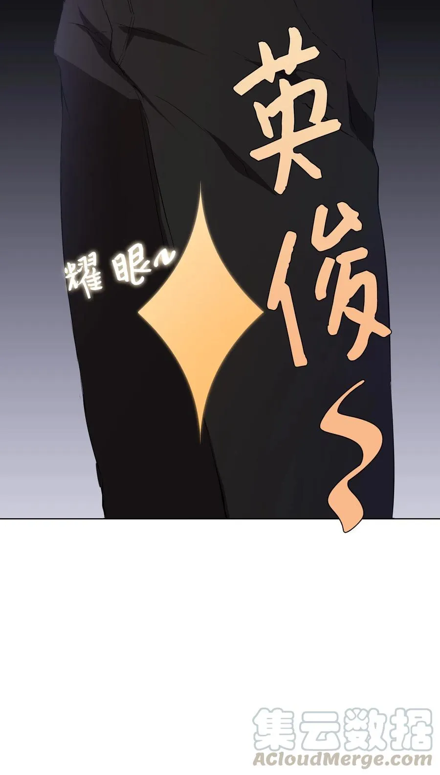 06 情侣游戏 第53页
