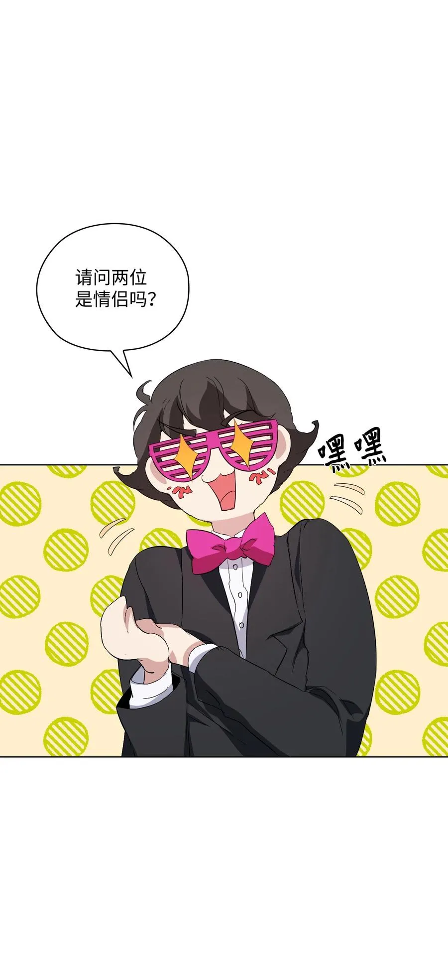06 情侣游戏 第67页