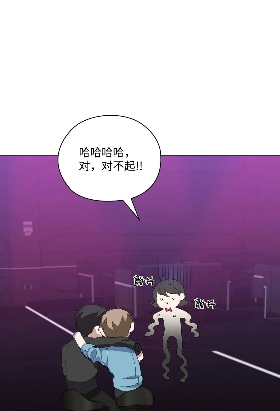 06 情侣游戏 第83页