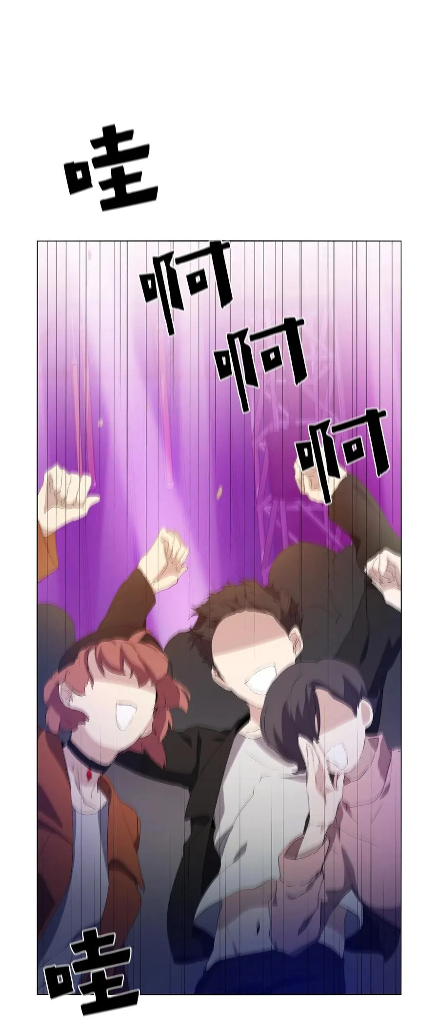 07 甜蜜的吻 第3页